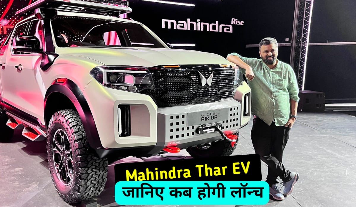 Mahindra Thar EV