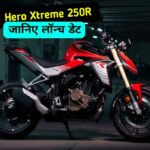 Hero Xtreme 250R