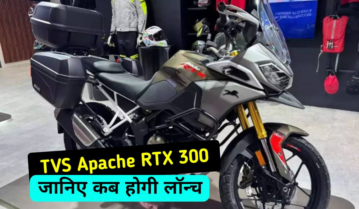 TVS Apache RTX 300