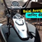 Bajaj Avenger Street 220