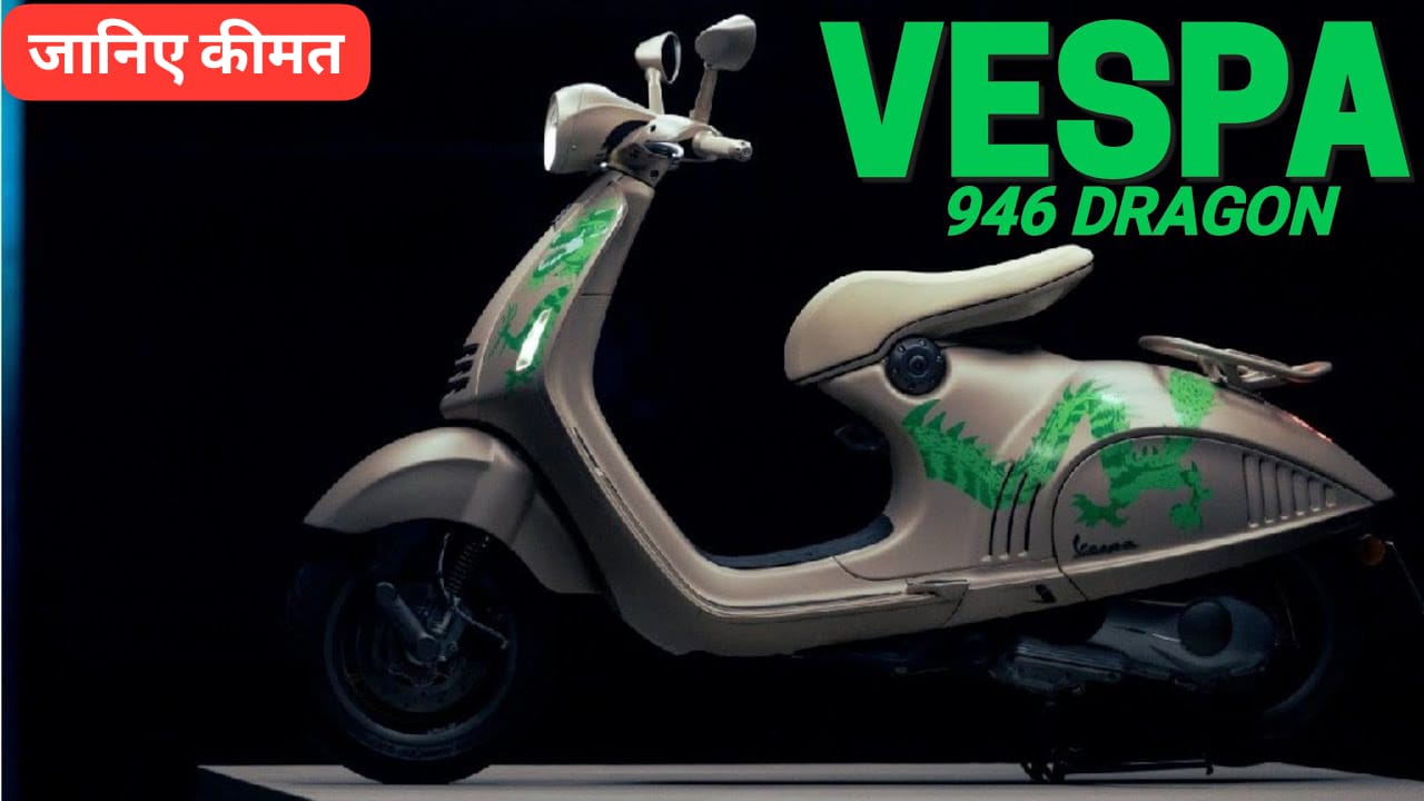 Vespa 946 Dragon