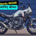 Honda NX500