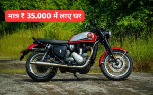 सिर्फ ₹35,000 की डाउन पेमेंट पर घर लाएं, BSA Gold Star 650 क्रूजर बाइक, जानिए फाइनेंस प्लान