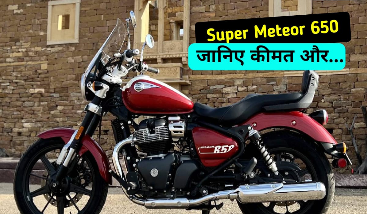 Super Meteor 650