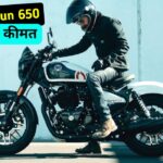 Royal Enfield Shotgun 650