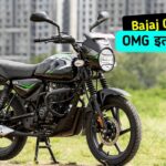 New Bajaj CT 125X