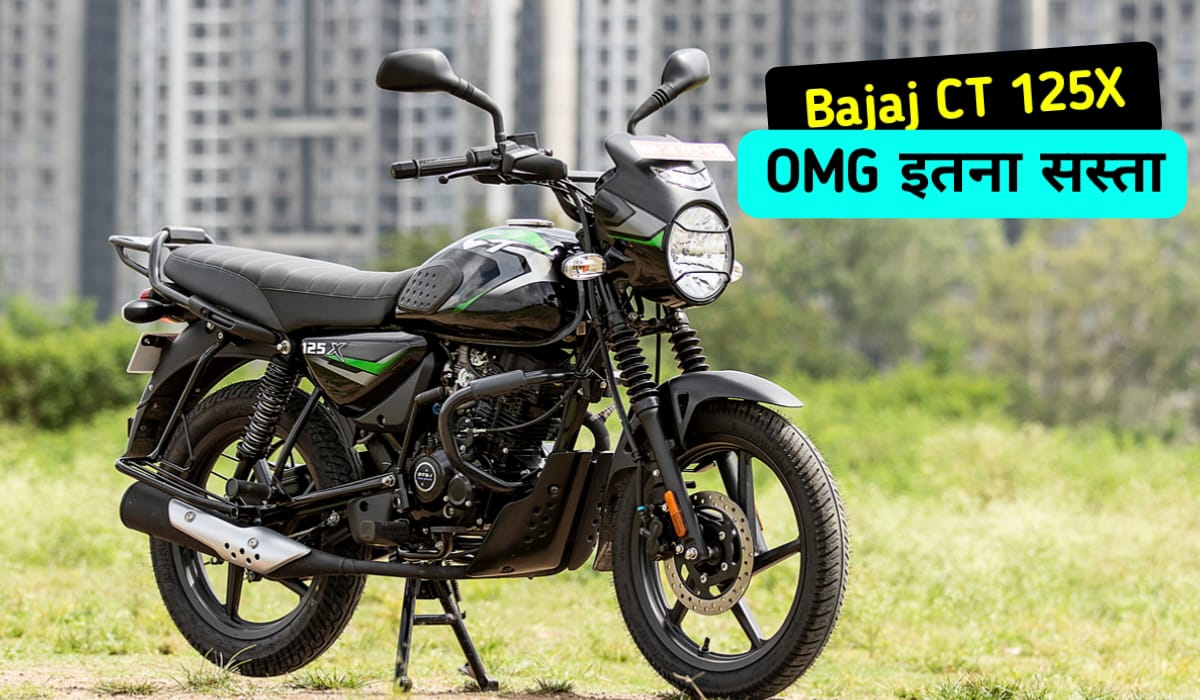 New Bajaj CT 125X