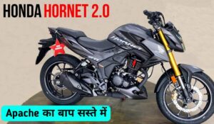 Honda Hornet 2.0 स्पोर्ट बाइक के कीमत में आई बड़ी गिरावट, जानिए कीमत और फीचर्स