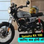 Yamaha RX 100