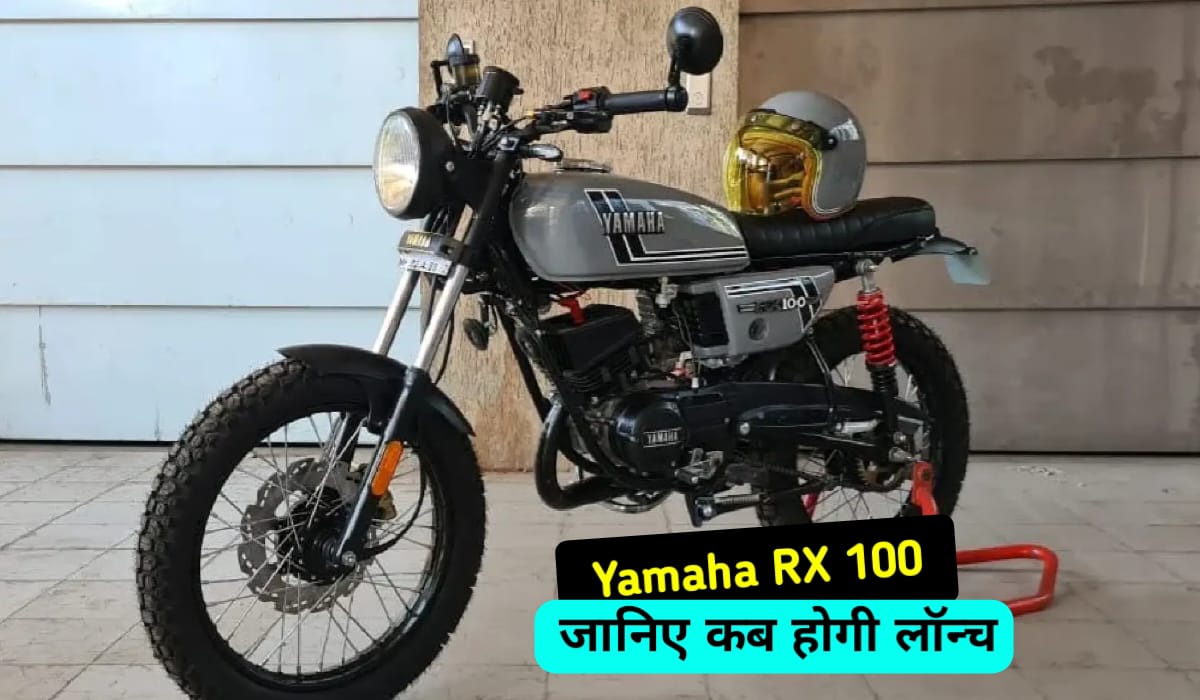 Yamaha RX 100