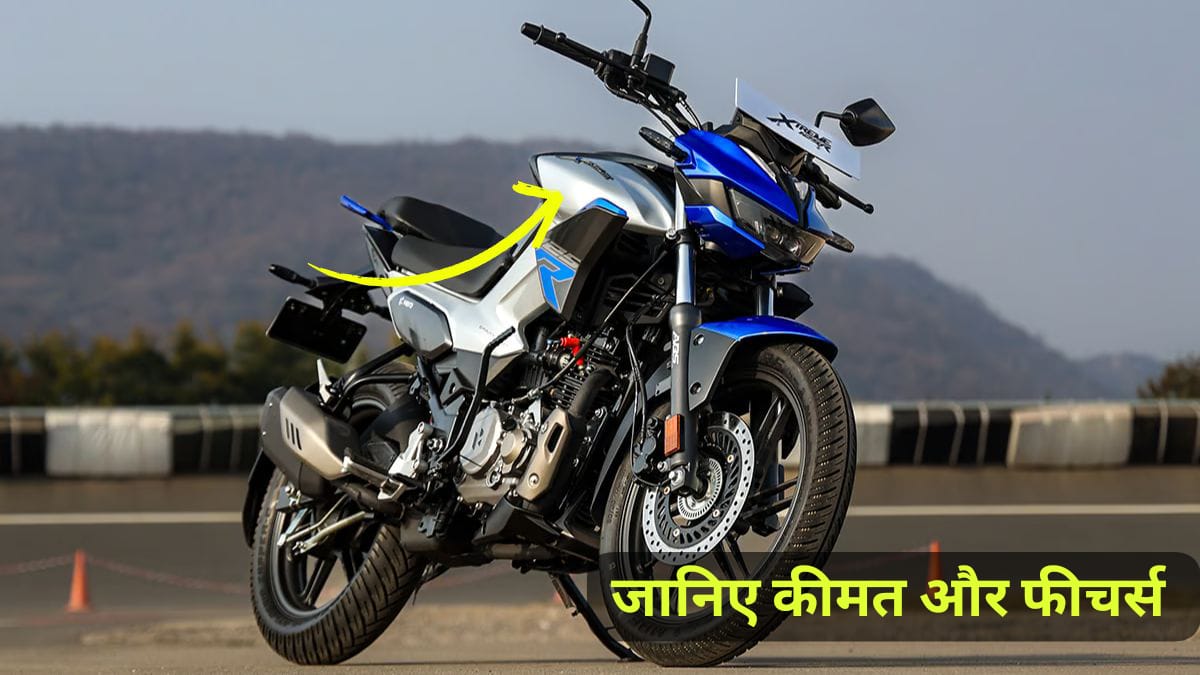 Hero Xtreme 125R