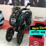 Hero Electric AE3