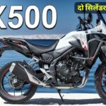 Honda NX500