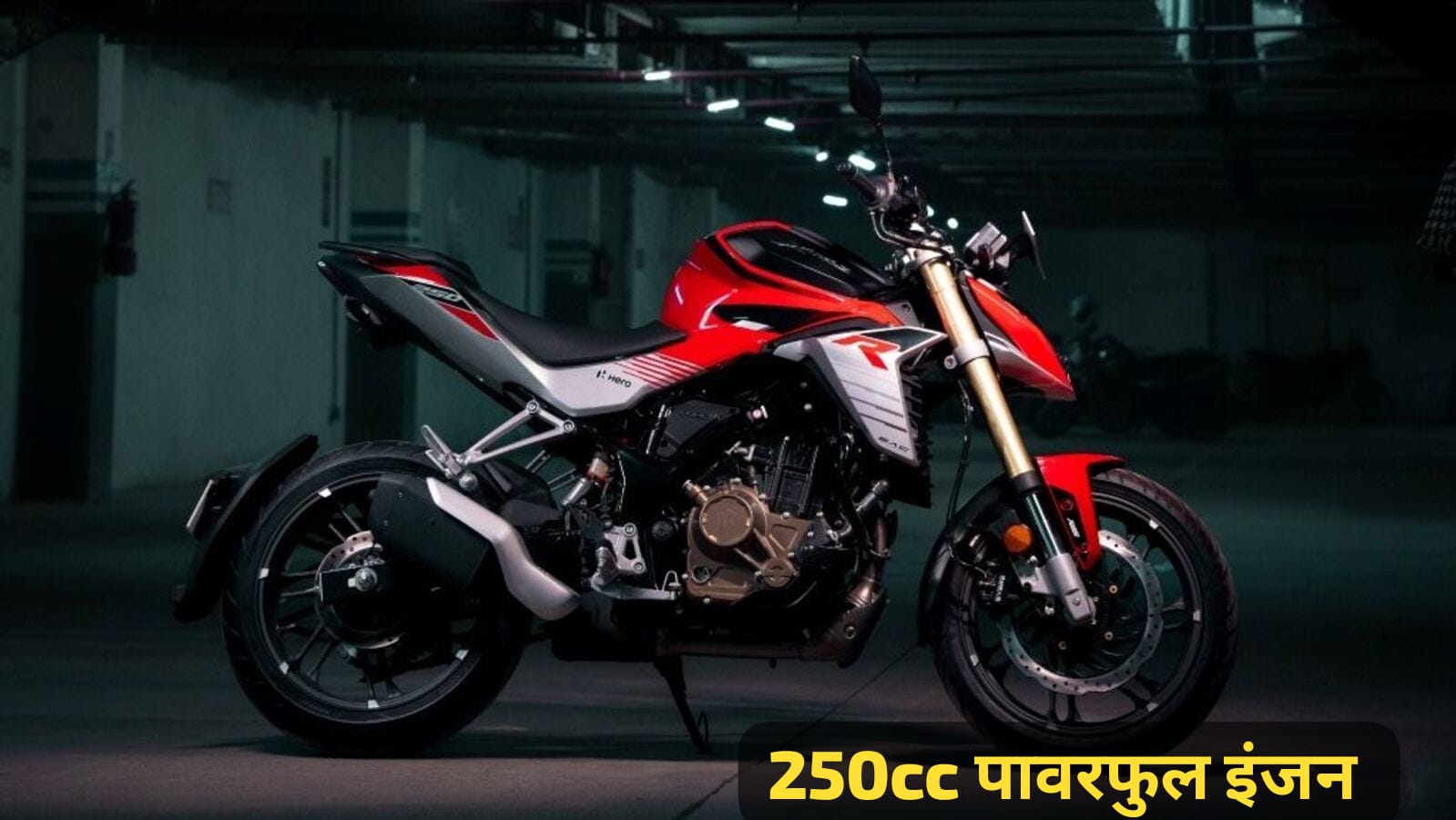 Hero Xtreme 250R