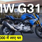 BMW G 310r