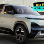 Tata Sierra SUV