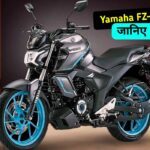 Yamaha FZ-SFi Hybride