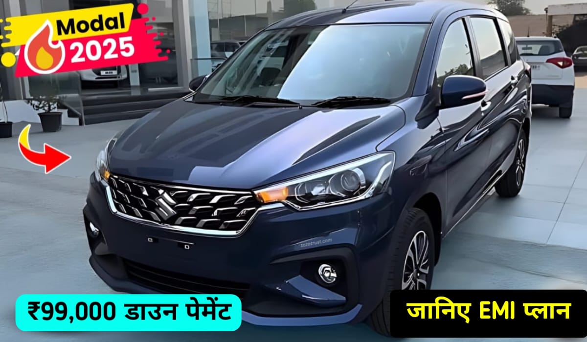 New Maruti Ertiga