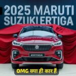 New Maruti Ertiga