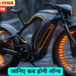 Jio Electric Cycle