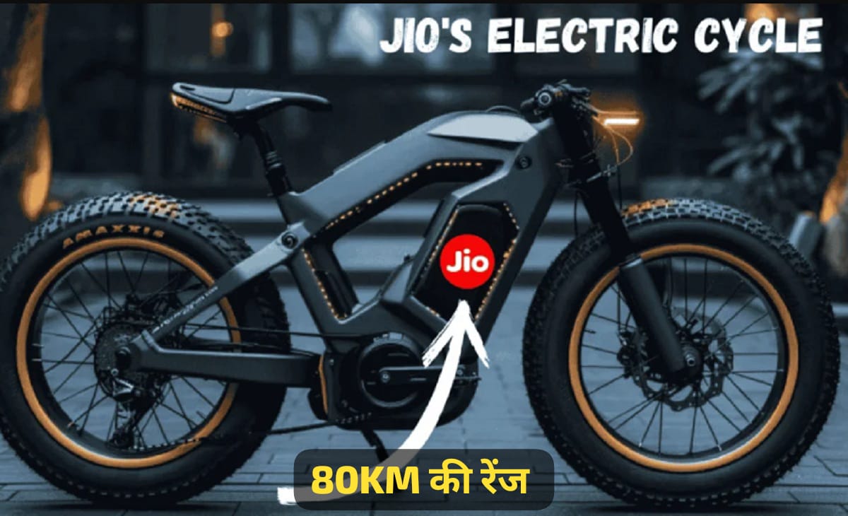 Jio Electric Cycle