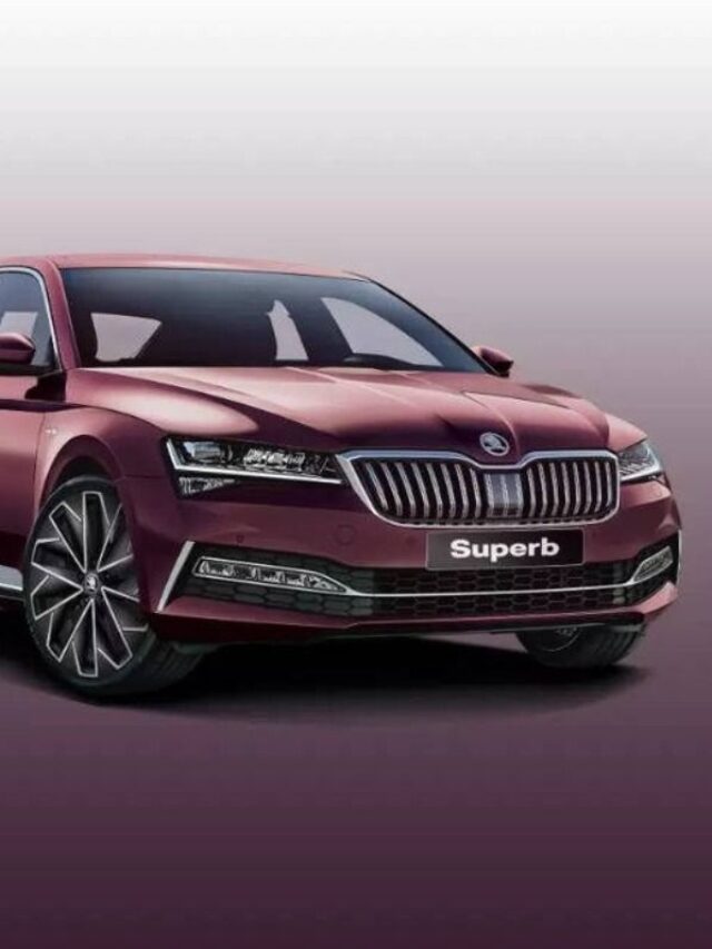 नए टेक्नोलॉजी फीचर्स में Skoda Superb मिलेगी सिर्फ इतने में