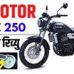 QJ Motor SRC 250 Bike