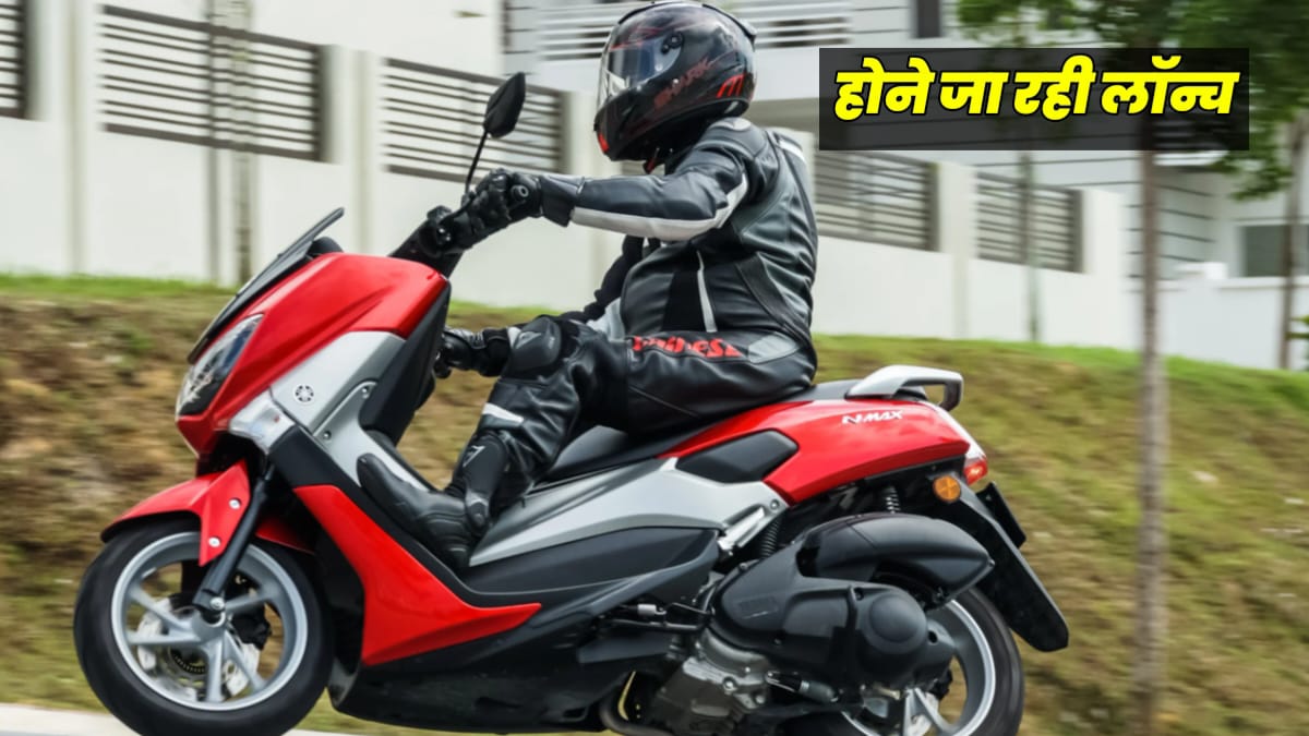 Yamaha Nmax 155